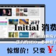 免费的word